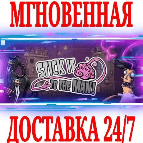 Stick it to The Man! ⭐Steam\РФ+Весь Мир\Key⭐ + Бонус