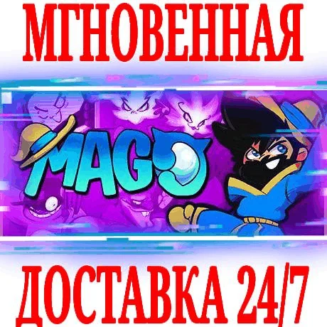 Mago ⭐Steam\РФ+Весь Мир\Key⭐ + Бонус