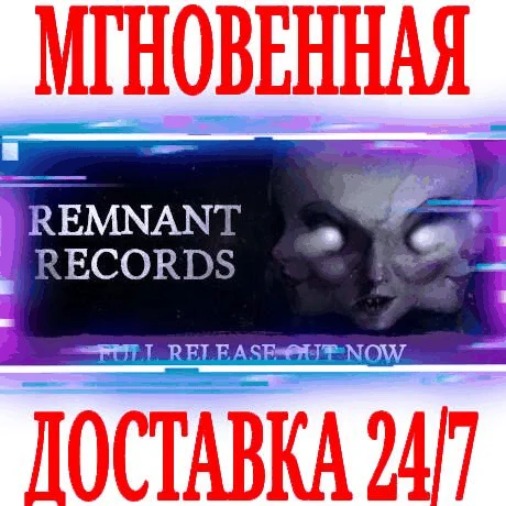 Remnant Records ⭐Steam\РФ+Весь Мир\Key⭐ + Бонус