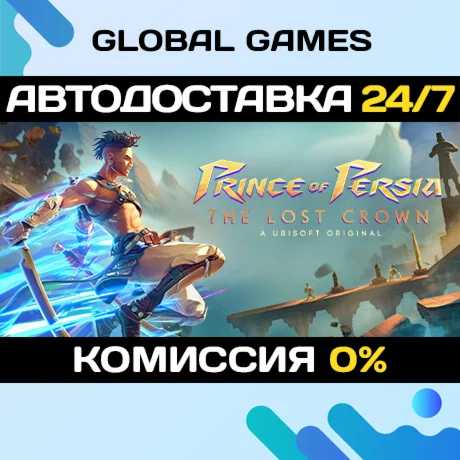 Prince of Persia The Lost Crown STEAM GIFT АВТО0%