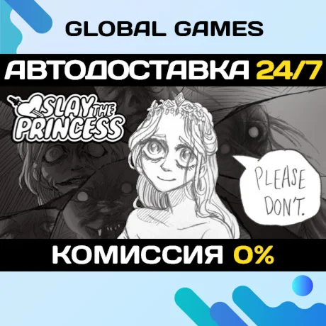 Slay the Princess STEAM GIFT АВТОДОСТАВКА0%