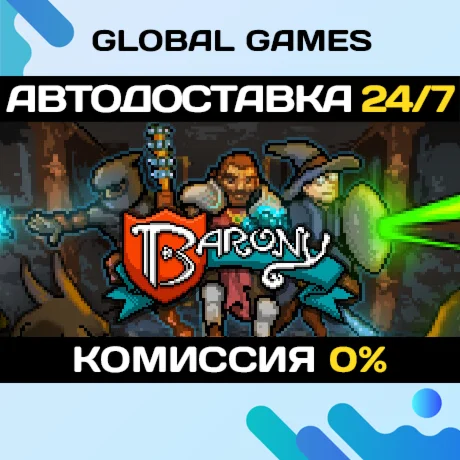 Barony STEAM GIFT АВТОДОСТАВКА0%