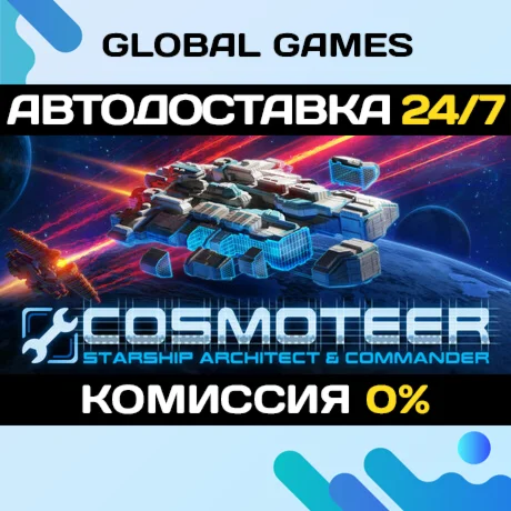 Cosmoteer: Starship Architect & Commander STEAM GIFT 