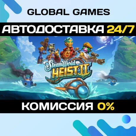 SteamWorld Heist II STEAM GIFT АВТОДОСТАВКА0%