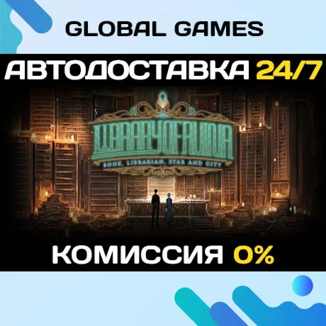 Library Of Ruina STEAM GIFT АВТОДОСТАВКА0%