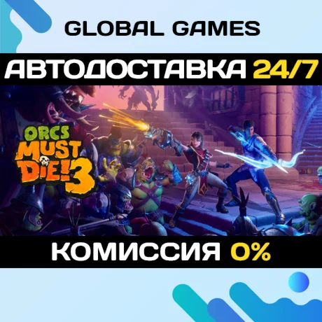 Orcs Must Die! 3 STEAM GIFT АВТОДОСТАВКА0%