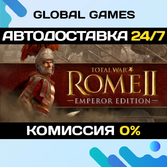 Total War: ROME II - Emperor Edition STEAM GIFT 🚀AUTO