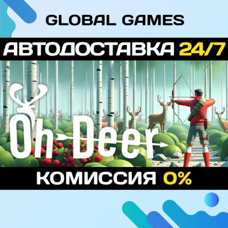 Oh Deer STEAM GIFT АВТОДОСТАВКА0%