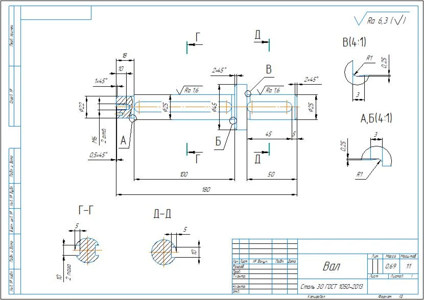 Drawing and 3D model of the shaft part in the compass p