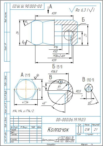 Part drawing cap 00-000.06.19.19.03 in compass