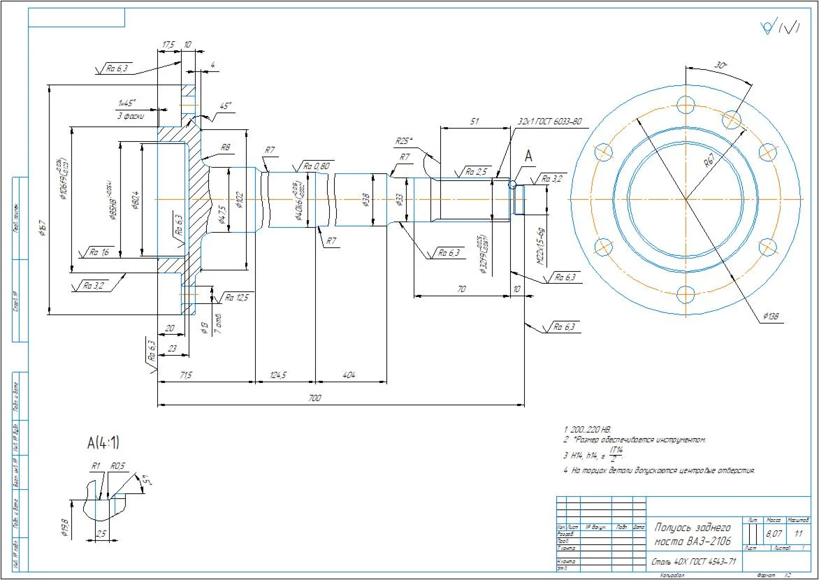 Drawing and 3D model of the VAZ2106 rear axle axle shaf