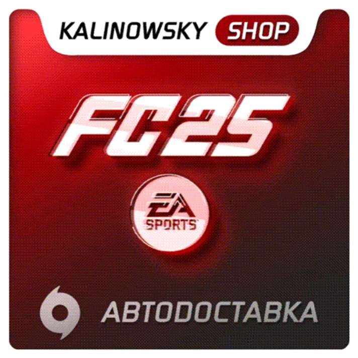 ⭐EA SPORTS FC 25 (FIFA 25) GUARANTEE 🌍GLOBAL+🎁BONUSES