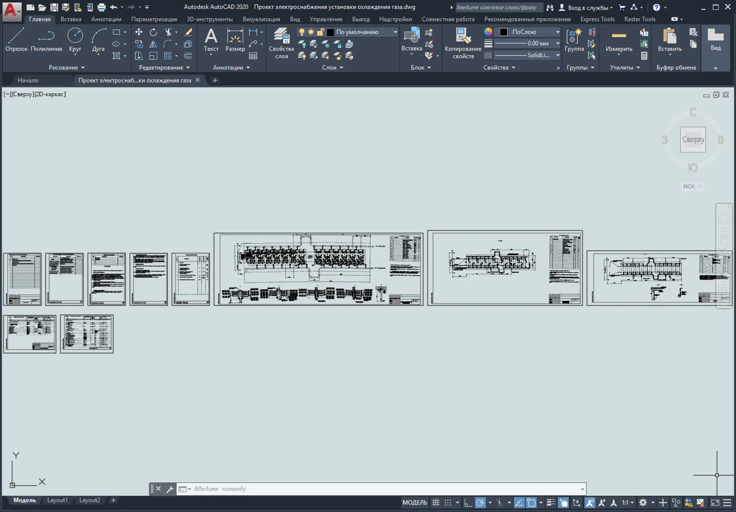 Project of power supply of gas cooling plant