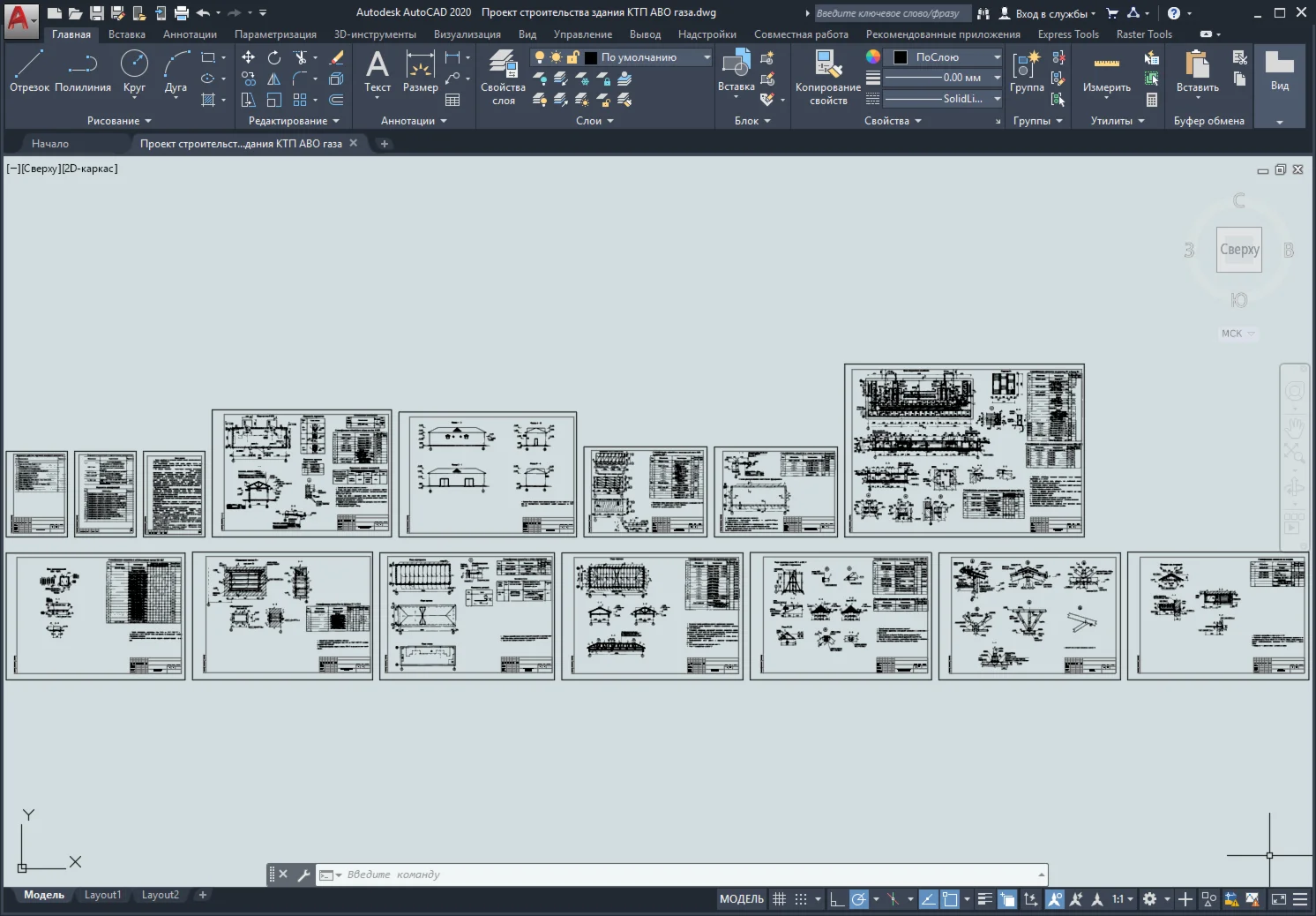 Project for the construction of a building for the gas