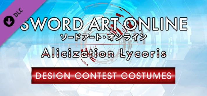 SWORD ART ONLINE Alicization Lycoris Design Contest Cos