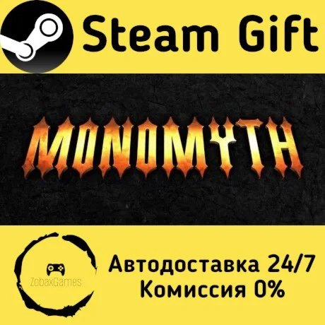  Monomyth ???? Steam Gift РФ/КЗ/др.  Автодоставка
