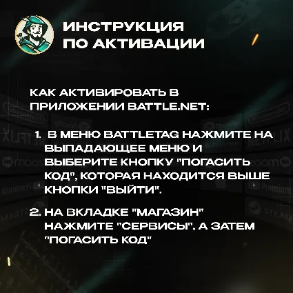 🟦 BLIZZARD 🟦 BATTLE.NET ПОДАРОЧНАЯ КАРТА 🌳 10$ 🌳 США 🌳