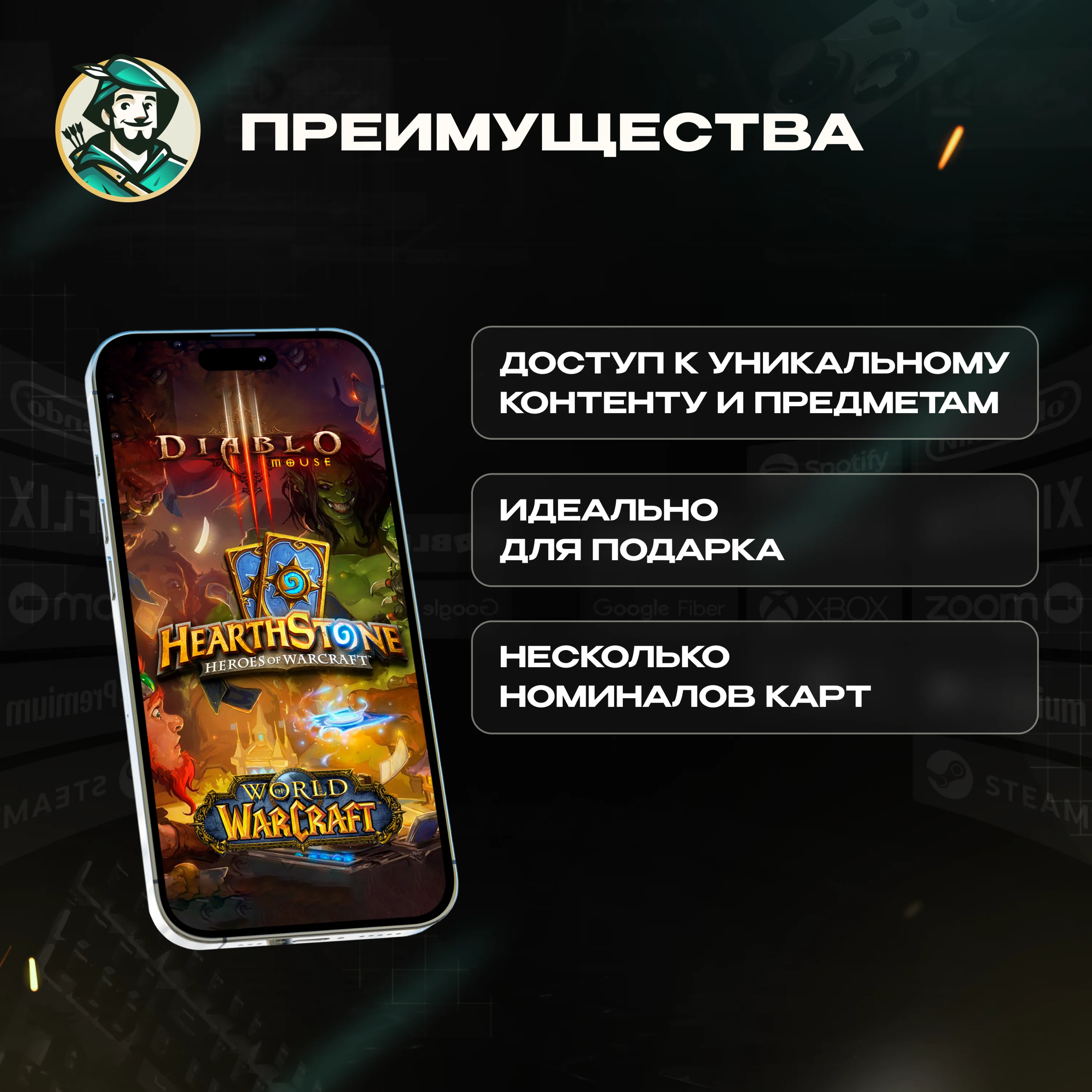 🟦BLIZZARD🟦 BATTLE.NET GIFT CARD🌳20$🌳USA