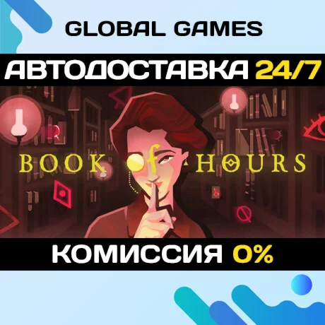 BOOK OF HOURS STEAM GIFT АВТОДОСТАВКА0%