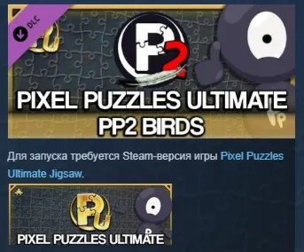 Jigsaw Puzzle Pack - Pixel Puzzles Ultimate: PP2 Birds STEAM KEY REGION FREE GLOBAL
