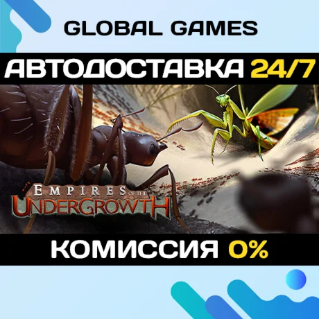Empires of the Undergrowth STEAM GIFTАВТОДОСТАВКА0%
