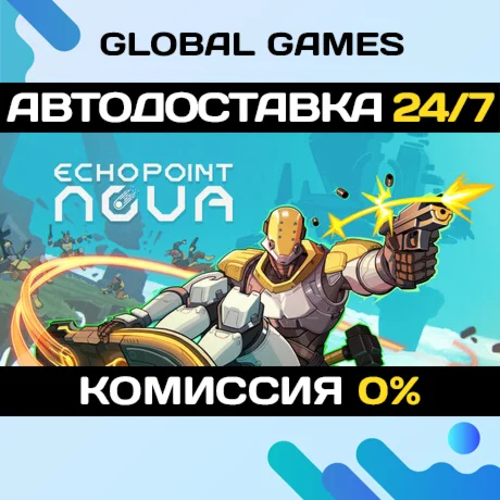 Echo Point Nova STEAM GIFT АВТОДОСТАВКА0%