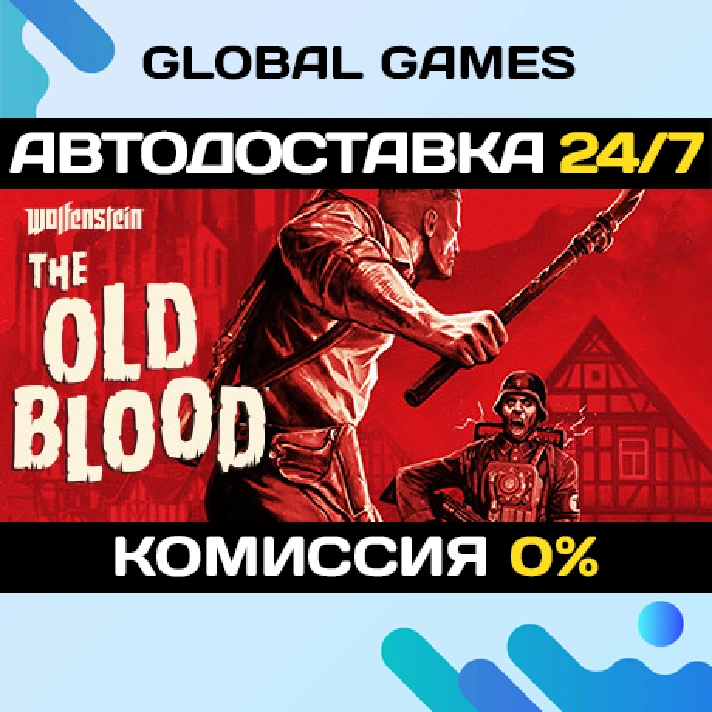 Wolfenstein: The Old Blood STEAM GIFT🚀AUTODELIVERY💳0%