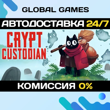 Crypt Custodian STEAM GIFT АВТОДОСТАВКА0%