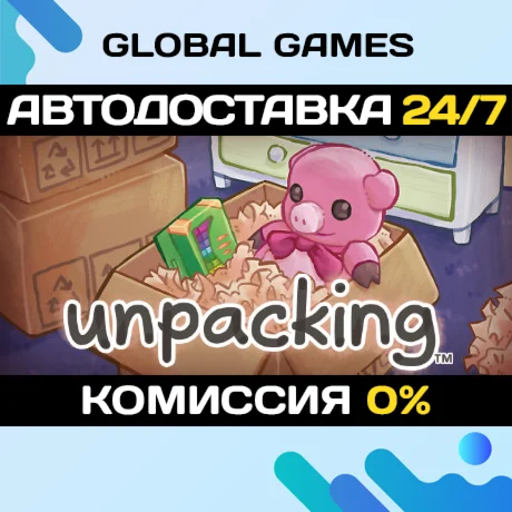 Unpacking STEAM GIFT АВТОДОСТАВКА0%
