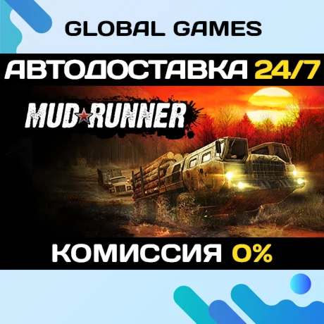 MudRunner STEAM GIFT АВТОДОСТАВКА0%