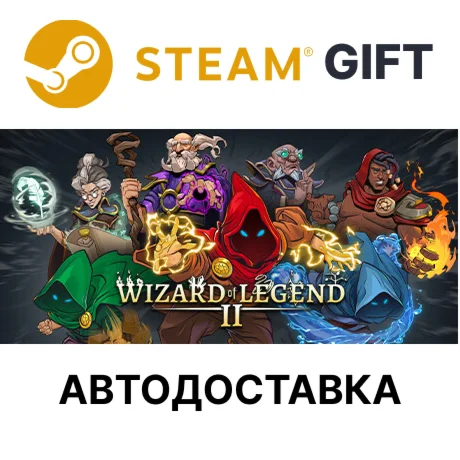 Wizard of Legend 2Steam GIFTВыбор РегионаАВТО