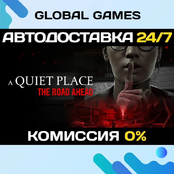 A Quiet Place: The Road Ahead STEAM GIFT 🚀AUTO💳0%