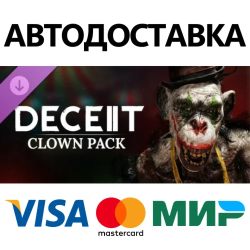 Deceit 2 - Clown Pack DLC * STEAM RU  АВТО 0%