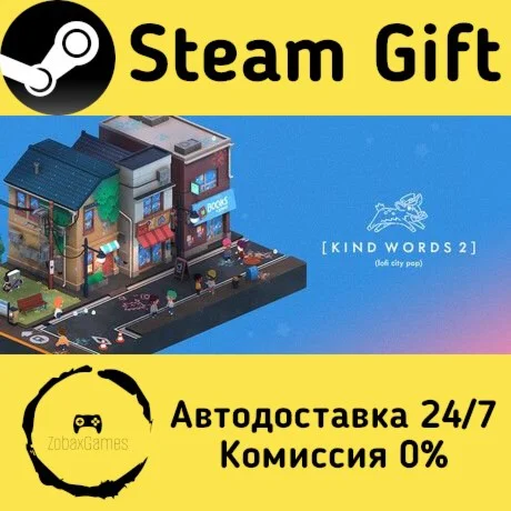  Kind Words 2 (lofi city pop) ???? Steam Gift