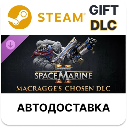 ✅ Warhammer 40,000: Space Marine 2 - Macragge’s Chosen 🌐