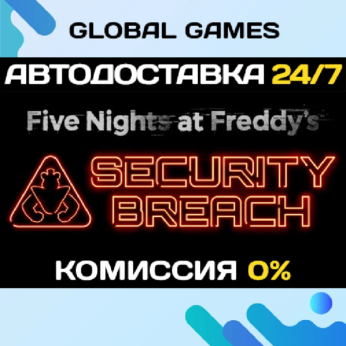 Five Nights at Freddy´s: Security Breach STEAM GIFT 🚀