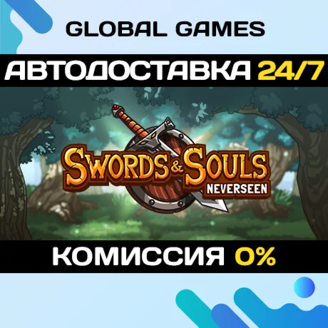 Swords & Souls: Neverseen STEAM GIFT АВТОДОСТАВКА0%