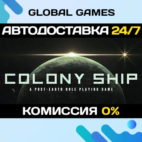 Colony Ship: A Post-Earth Role Playing Game STEAM GIFT