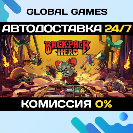 Backpack Hero STEAM GIFT АВТОДОСТАВКА0%