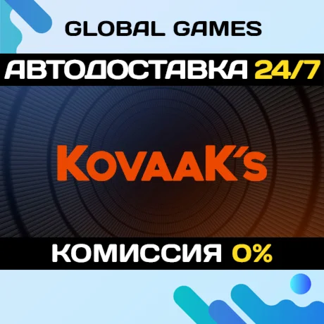 KovaaK's STEAM GIFT АВТОДОСТАВКА0%