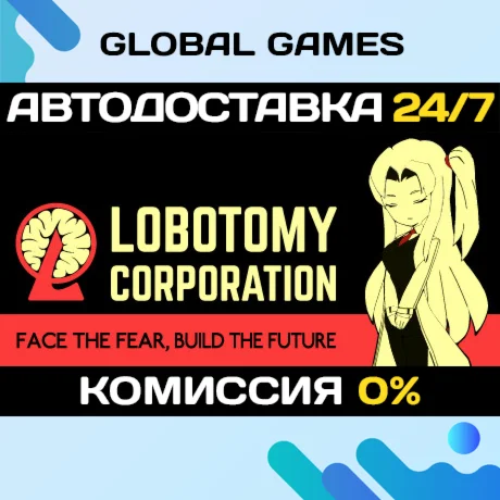 Lobotomy Corporation | Monster Management Simulation 