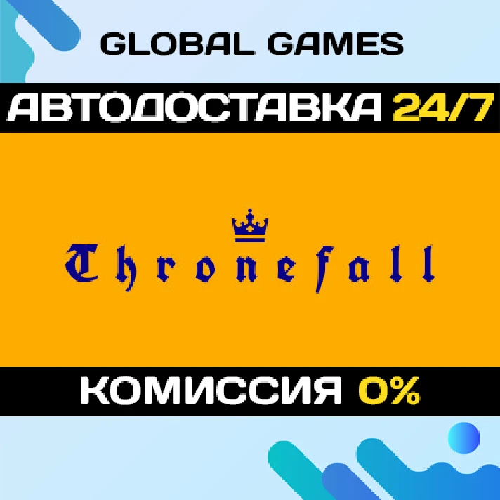 Thronefall STEAM GIFT 🚀AUTODELIVERY💳0%