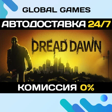 Dread Dawn STEAM GIFT АВТОДОСТАВКА0%