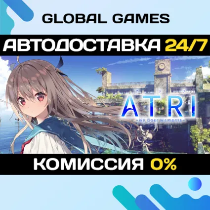 ATRI -My Dear Moments- STEAM GIFT 🚀 АВТОДОСТАВКА 💳 0%