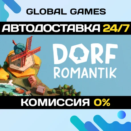 Dorfromantik STEAM GIFT АВТОДОСТАВКА0%