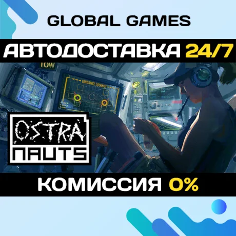 Ostranauts STEAM GIFT АВТОДОСТАВКА0%