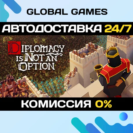 Diplomacy is Not an Option STEAM GIFT АВТО0%