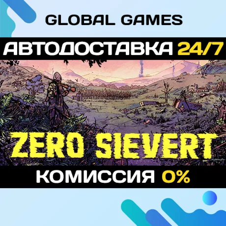 ZERO Sievert STEAM GIFT АВТОДОСТАВКА0%