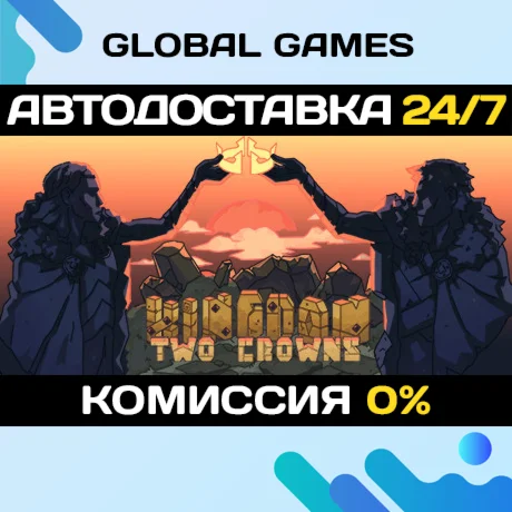 Kingdom Two Crowns STEAM GIFT АВТОДОСТАВКА