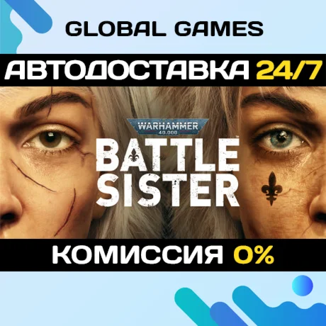 Warhammer 40,000: Battle Sister STEAM GIFT 🚀АВТО💳0%